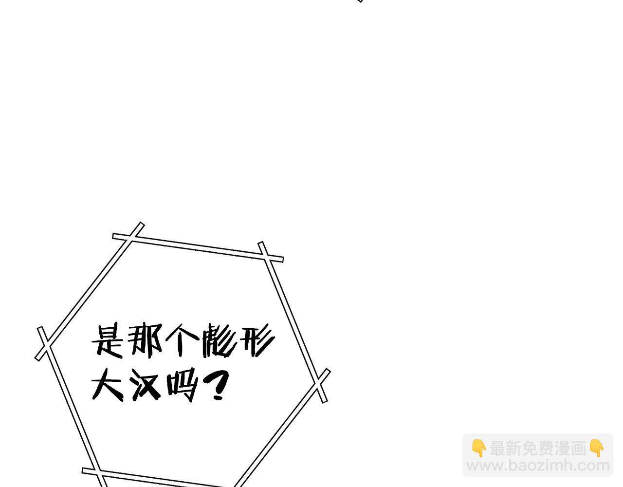第99话 塞尔帕43