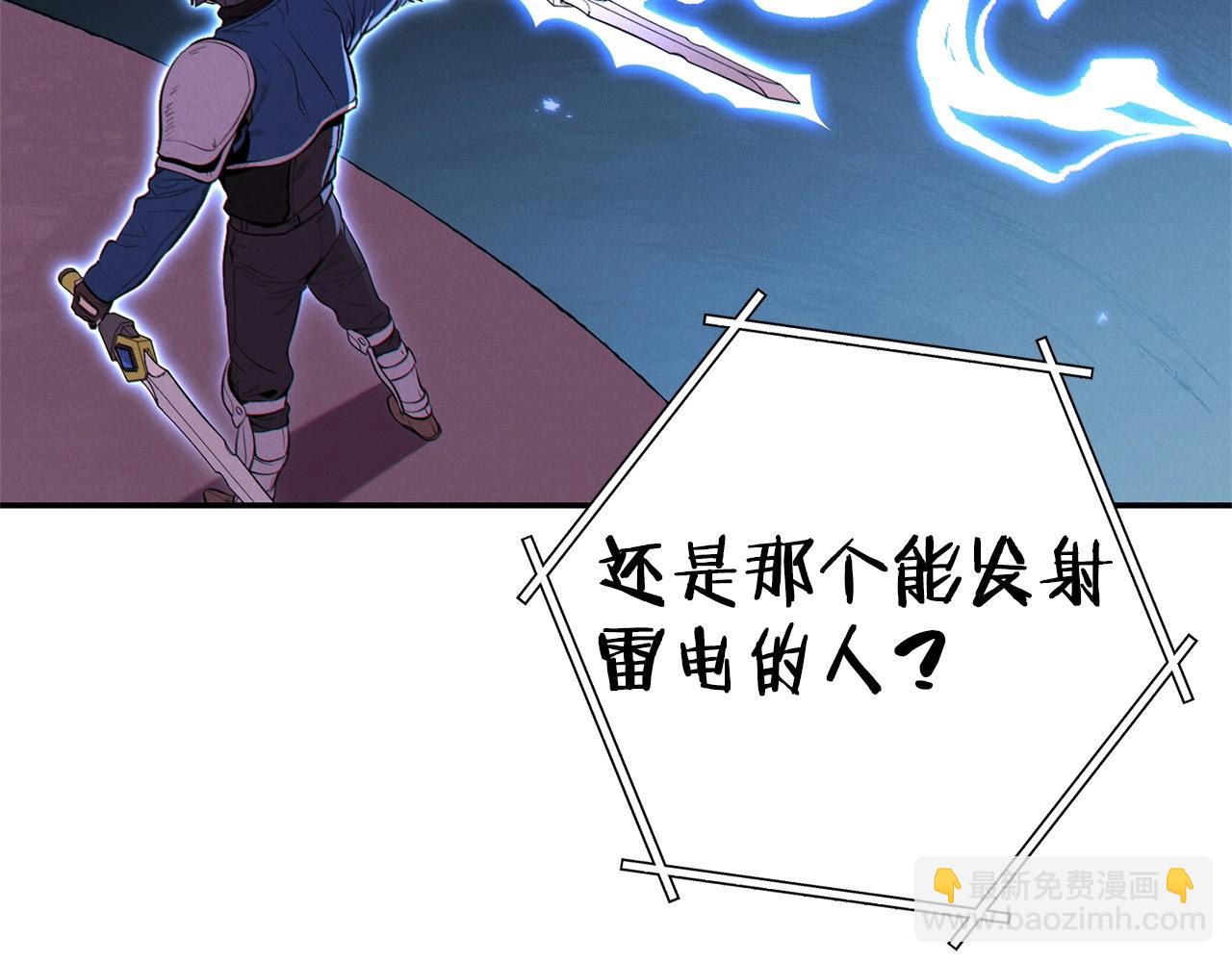 第99话 塞尔帕46