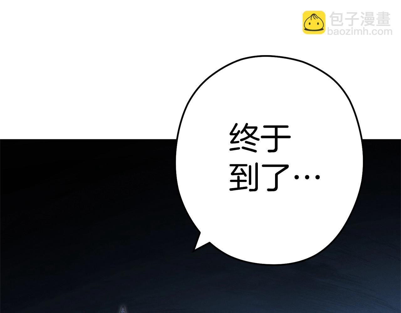 第99话 塞尔帕59