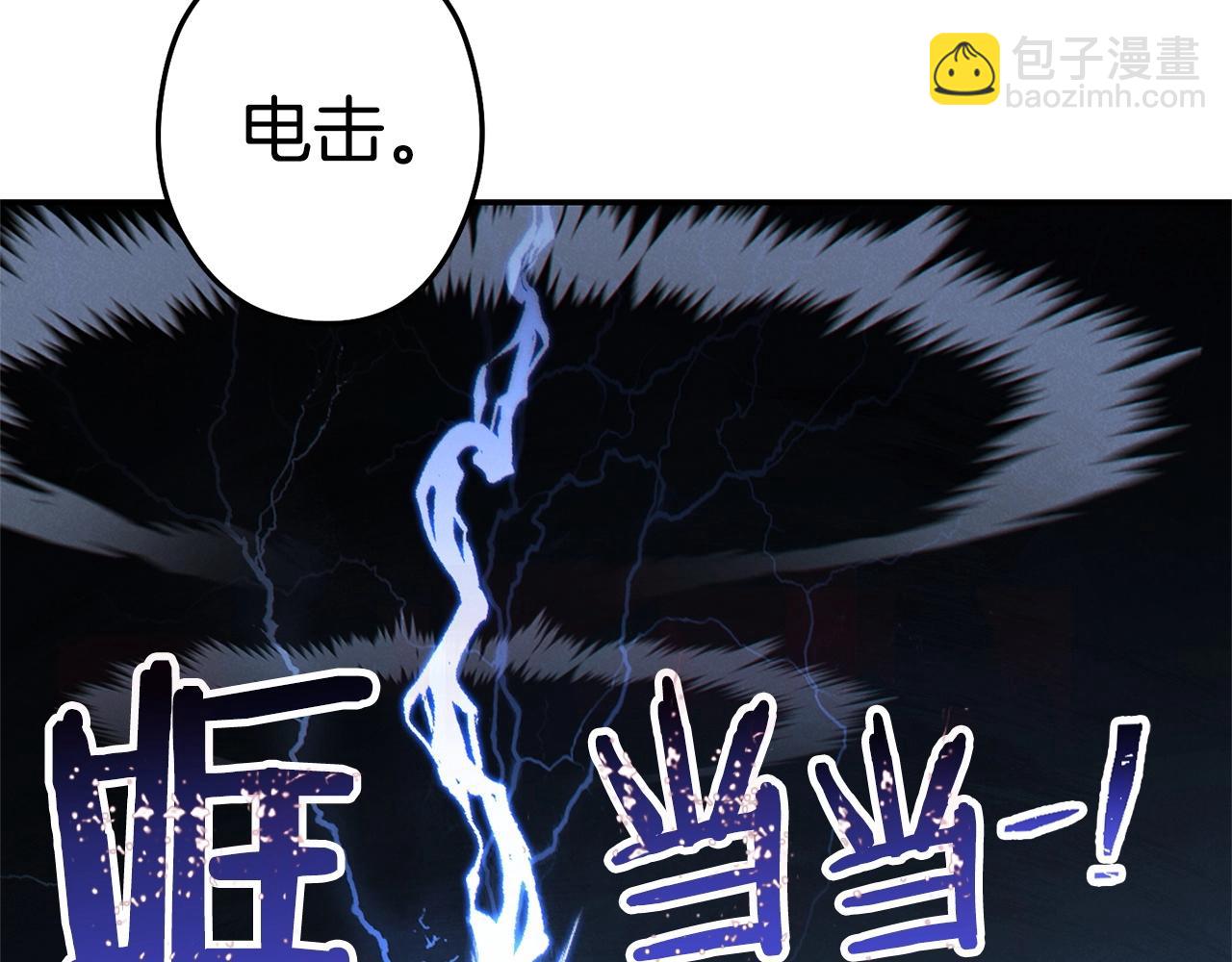 第99话 塞尔帕65
