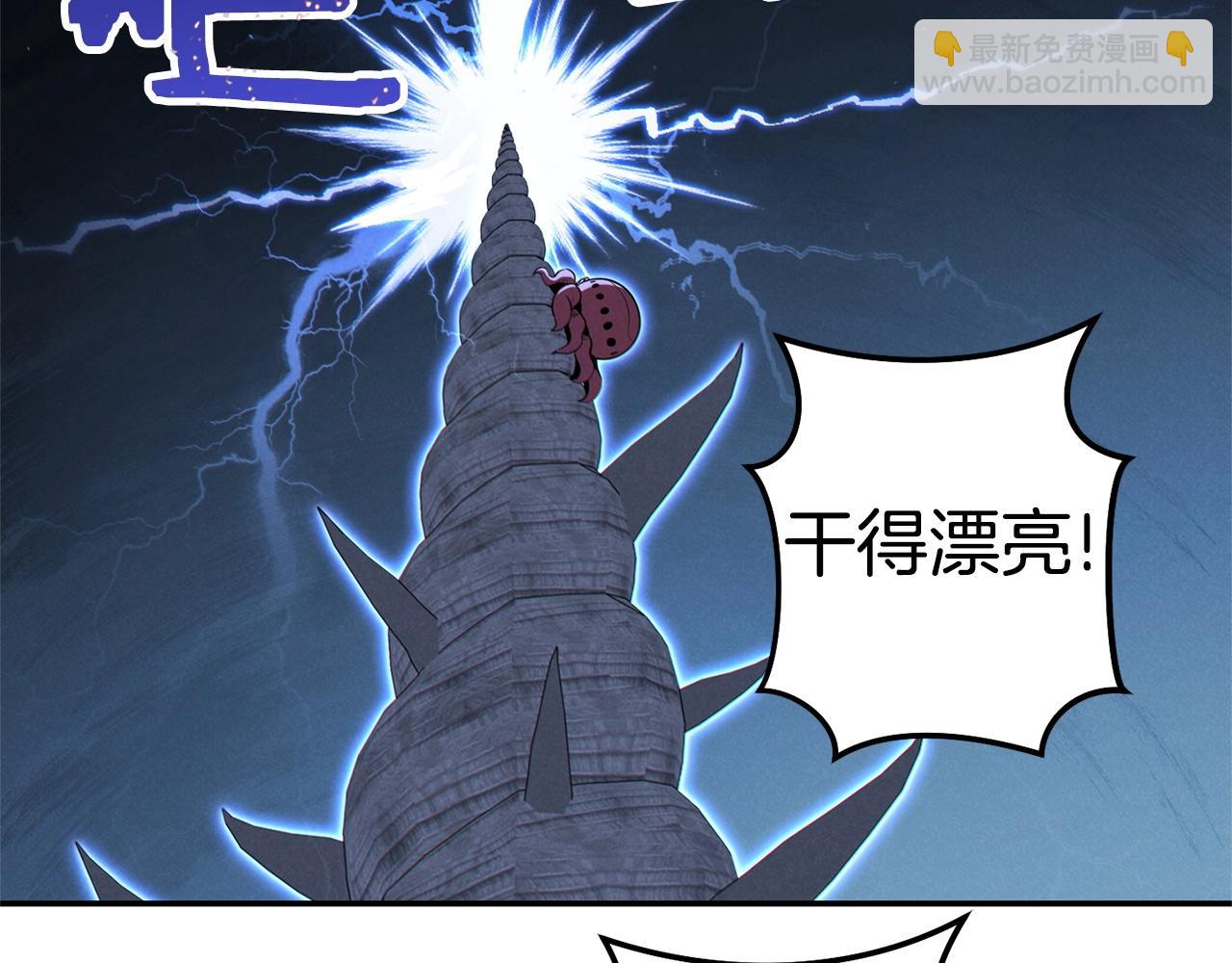 第99话 塞尔帕66