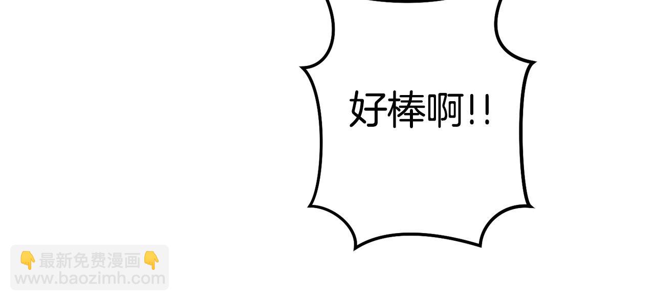 第99话 塞尔帕67