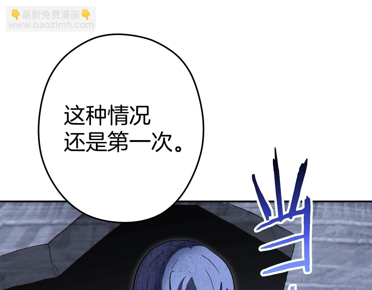 第99话 塞尔帕73