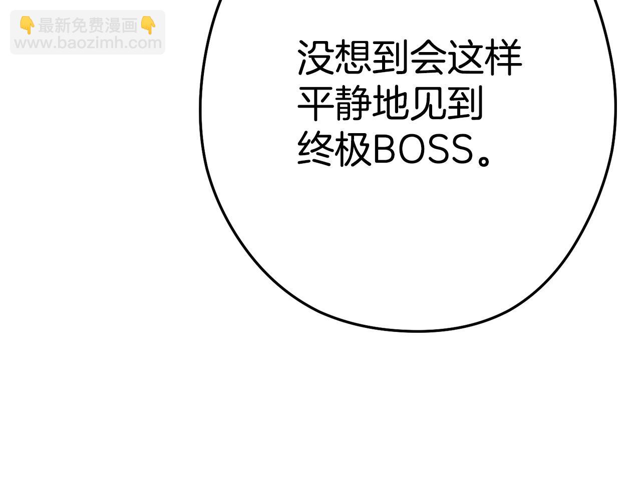 第99话 塞尔帕76