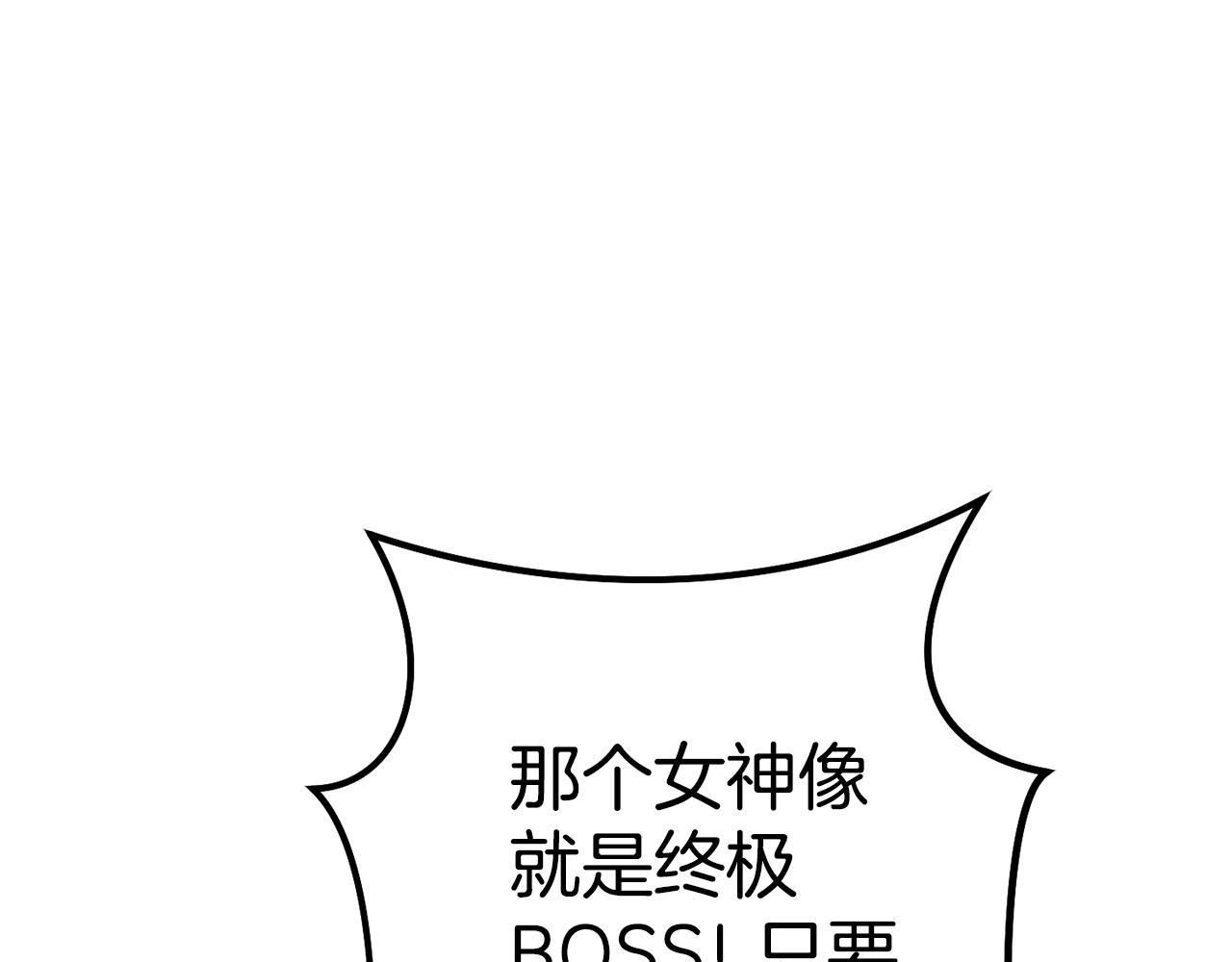第99话 塞尔帕77