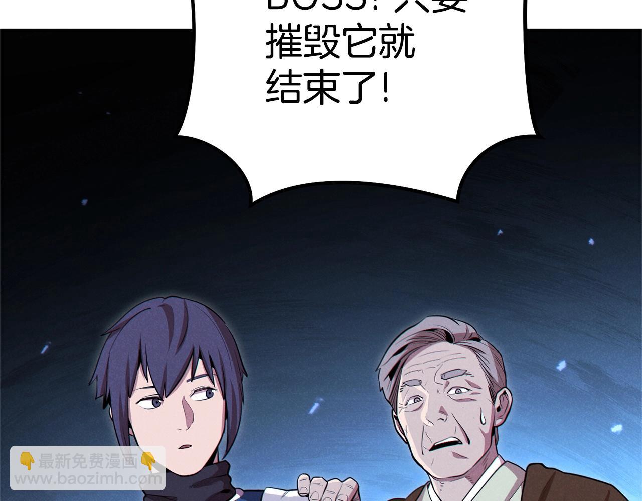 第99话 塞尔帕78