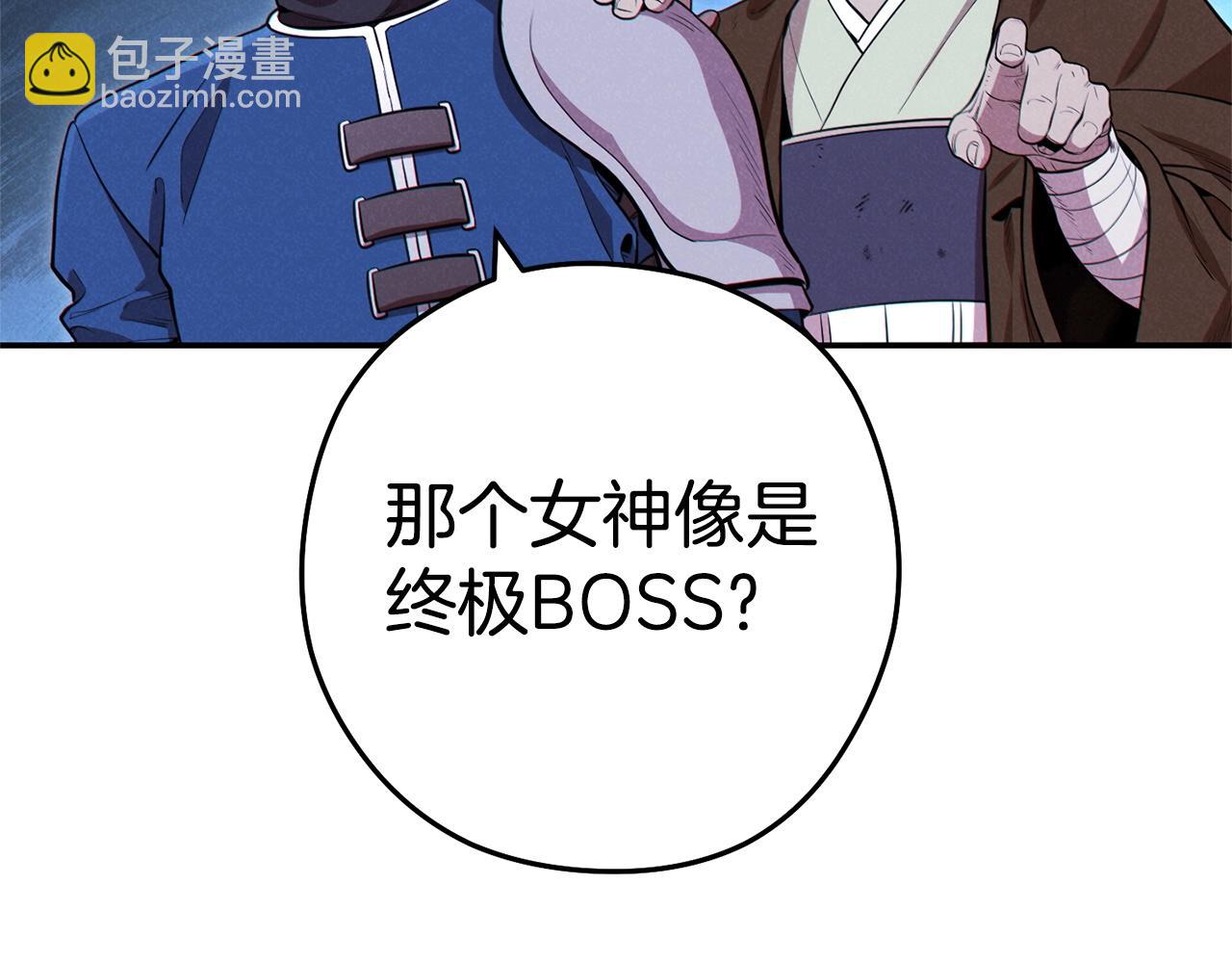 第99话 塞尔帕79