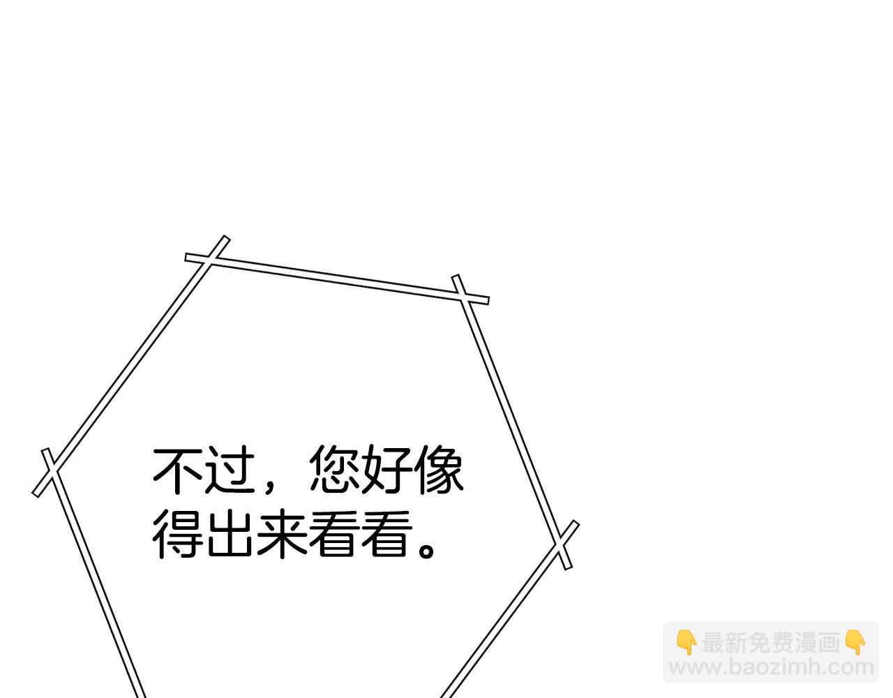 第99话 塞尔帕8