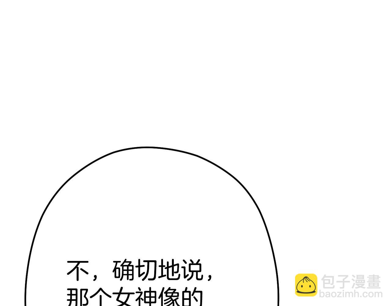 第99话 塞尔帕80