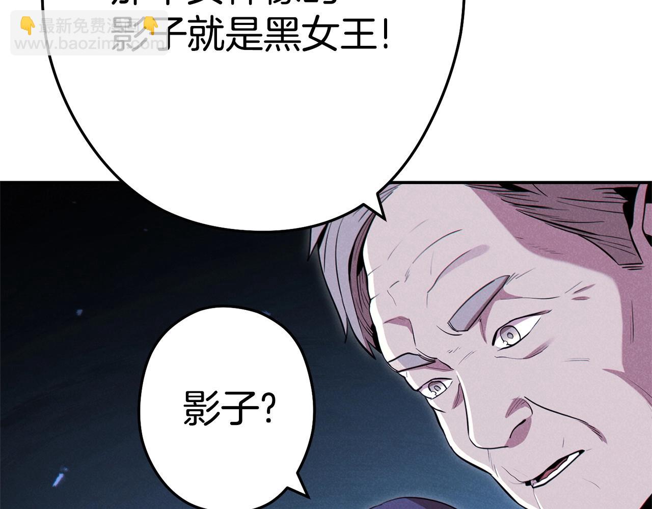 第99话 塞尔帕81