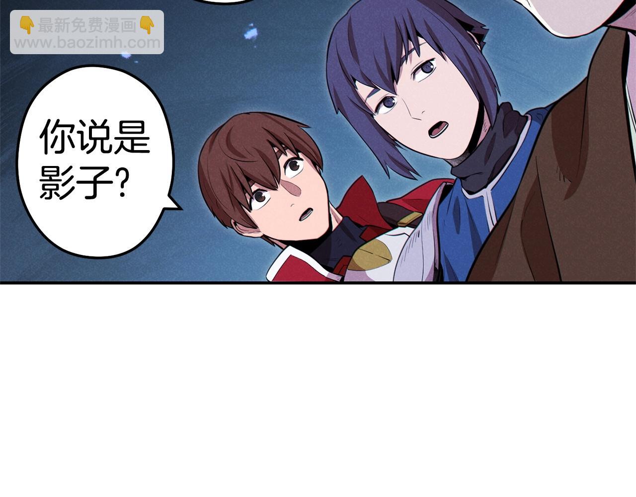 第99话 塞尔帕82