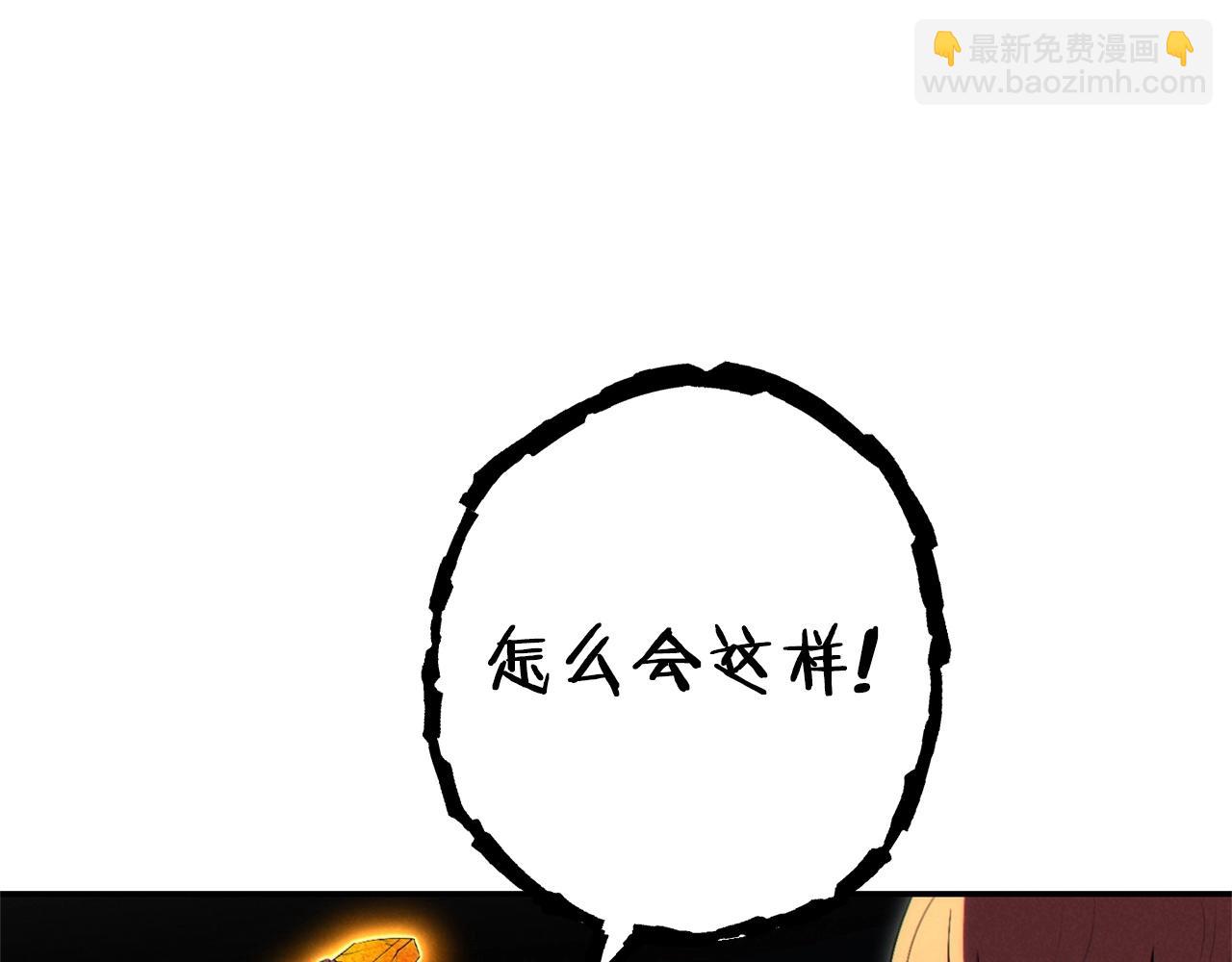 第99话 塞尔帕83