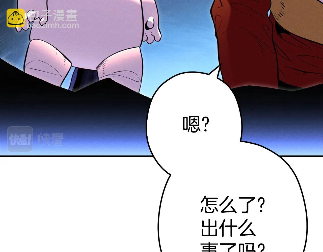 第99话 塞尔帕85
