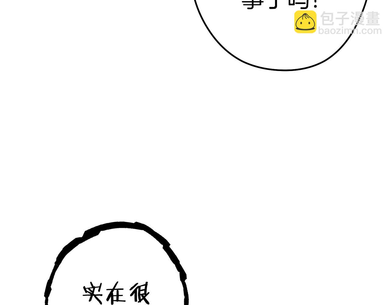 第99话 塞尔帕86