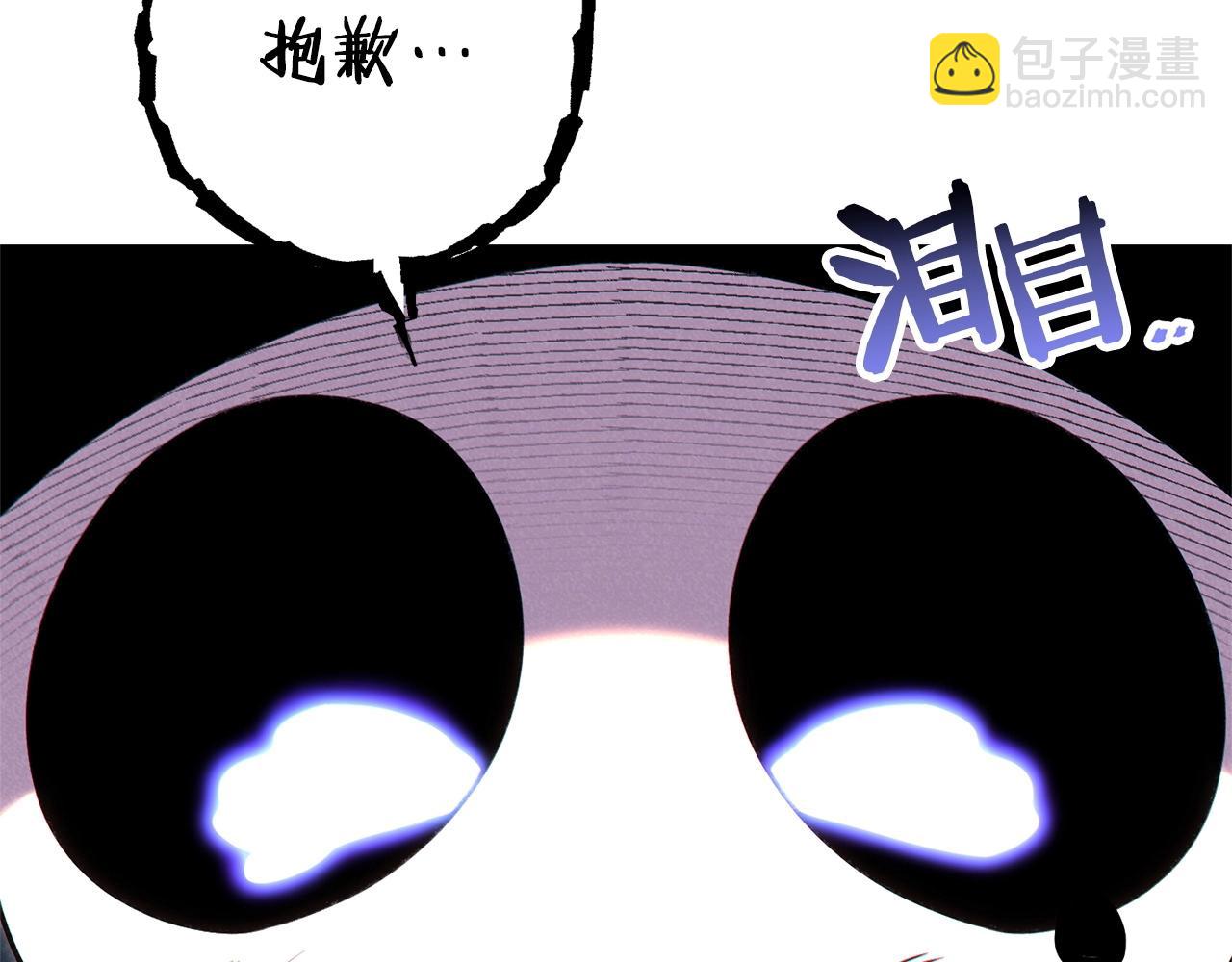 第99话 塞尔帕87