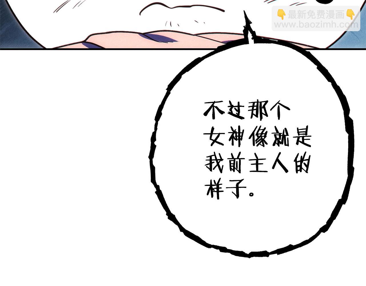 第99话 塞尔帕88