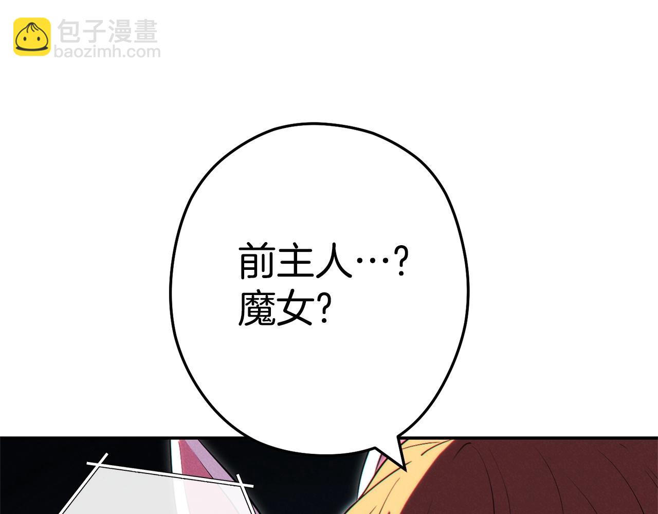 第99话 塞尔帕90