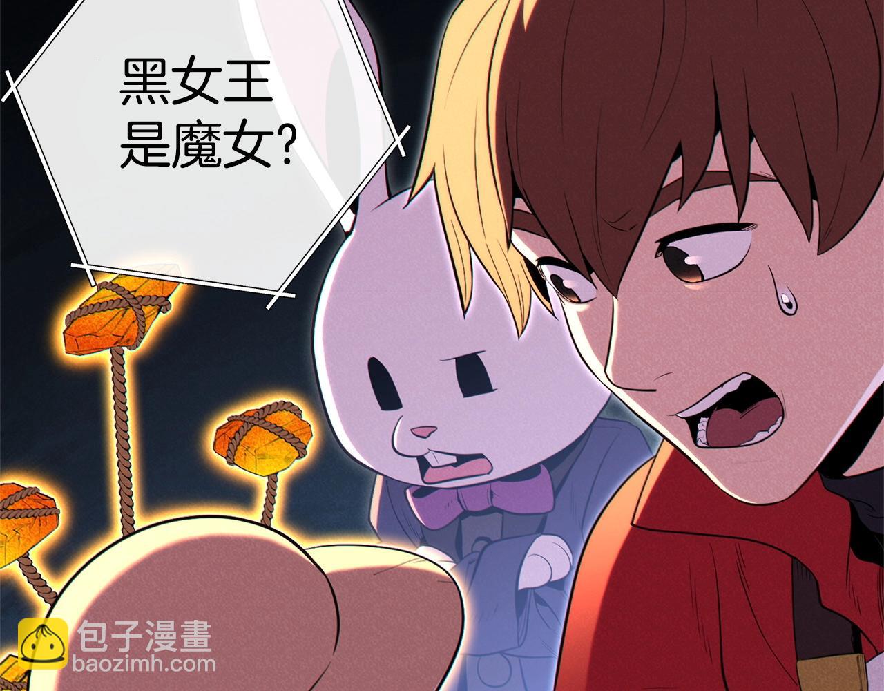 第99话 塞尔帕91