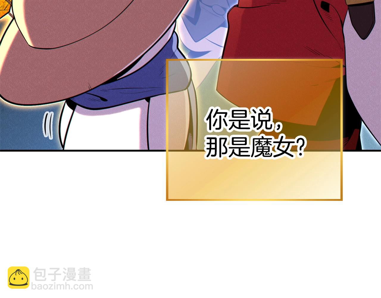 第99话 塞尔帕92