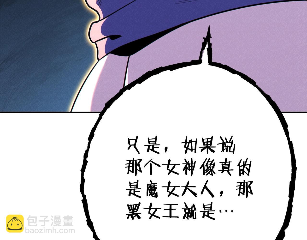 第99话 塞尔帕95