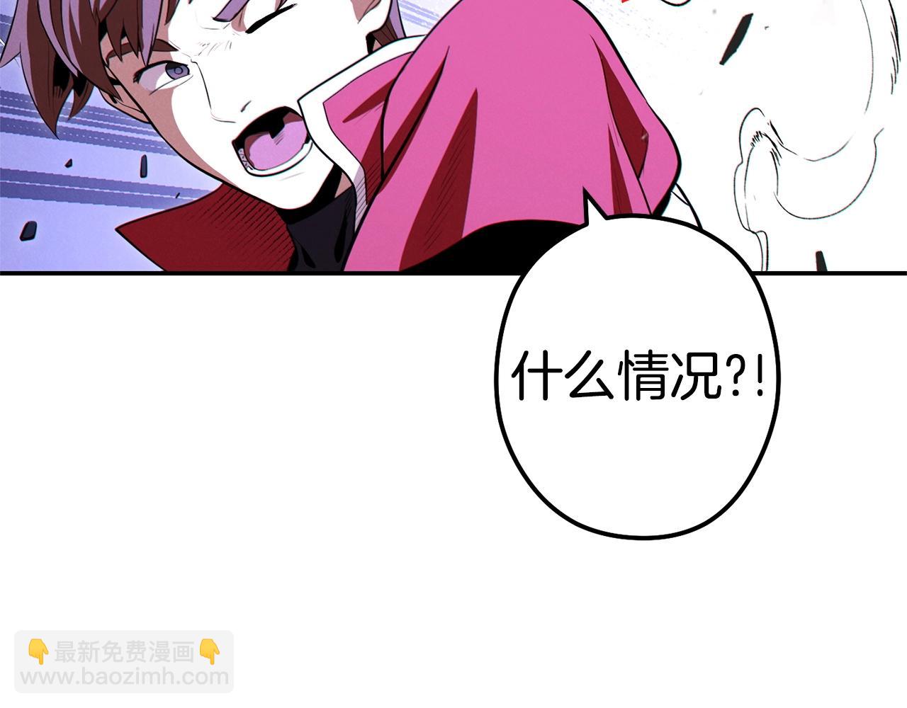 第99话 塞尔帕98