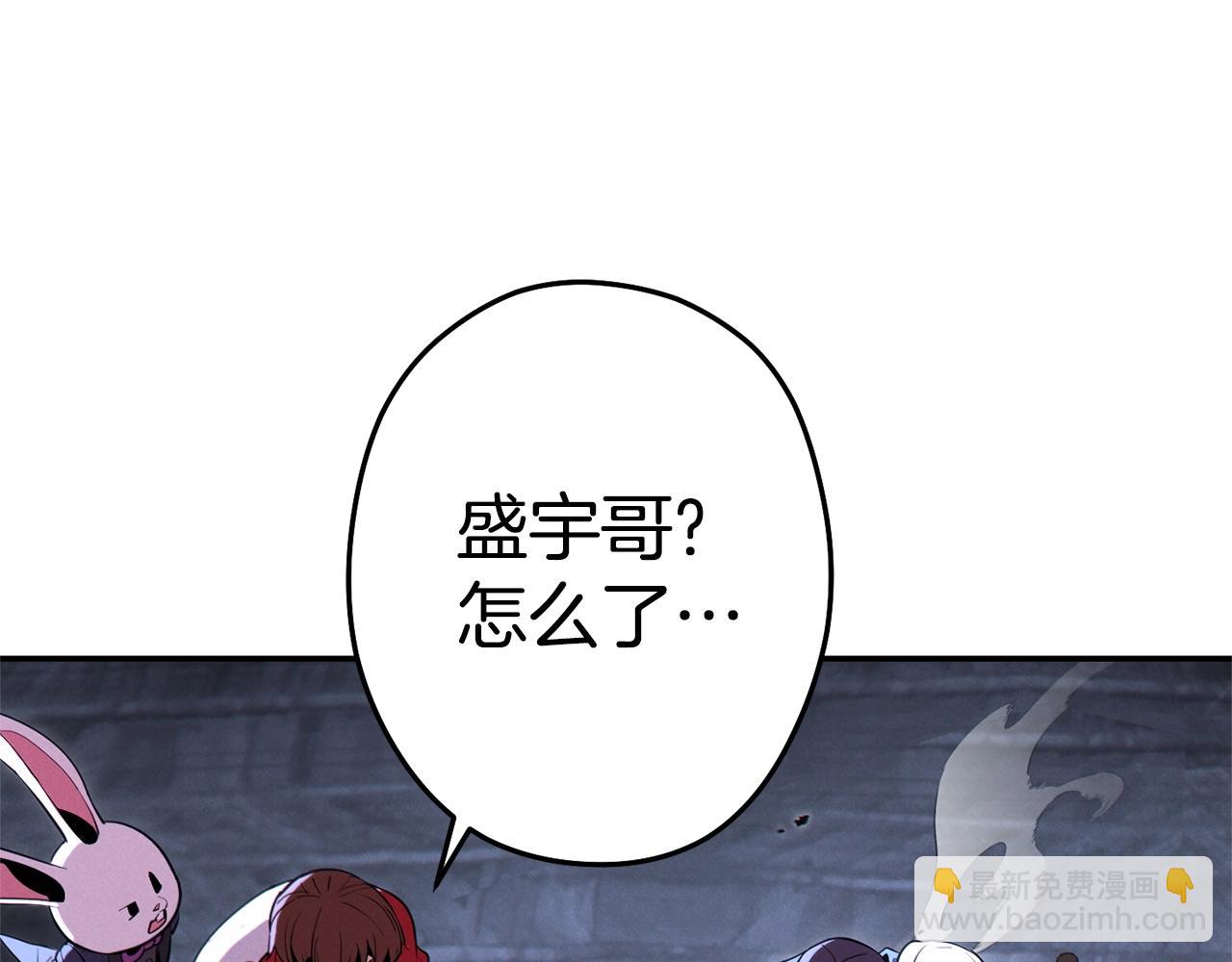 第99话 塞尔帕99