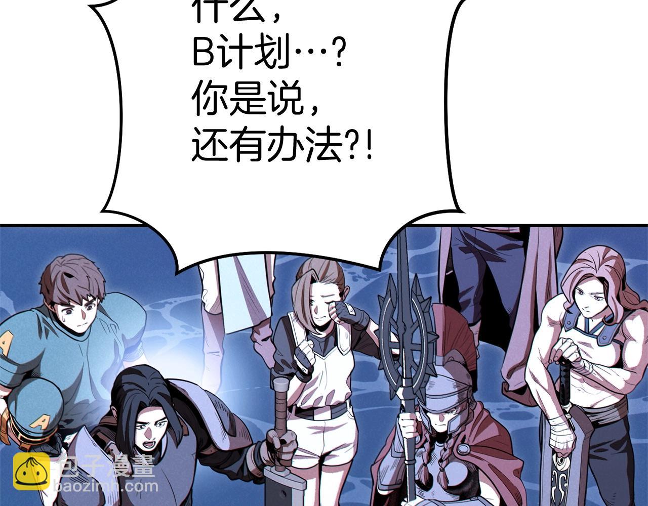 第100话 击倒那座塔！1