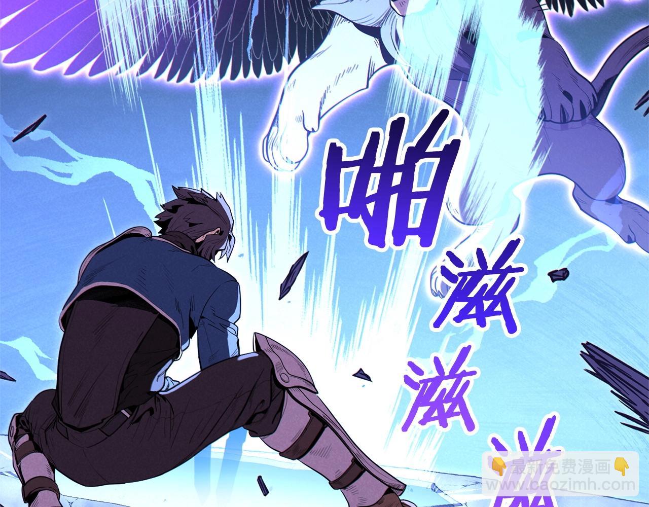 第100话 击倒那座塔！101