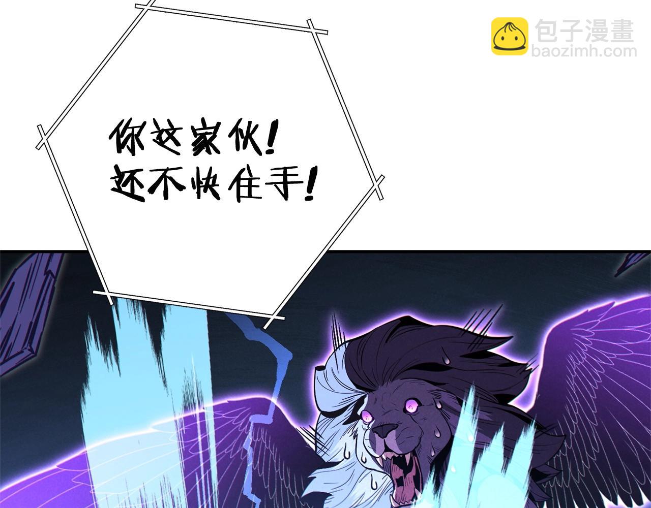 第100话 击倒那座塔！104