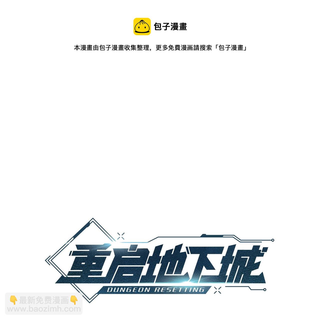第100话 击倒那座塔！11