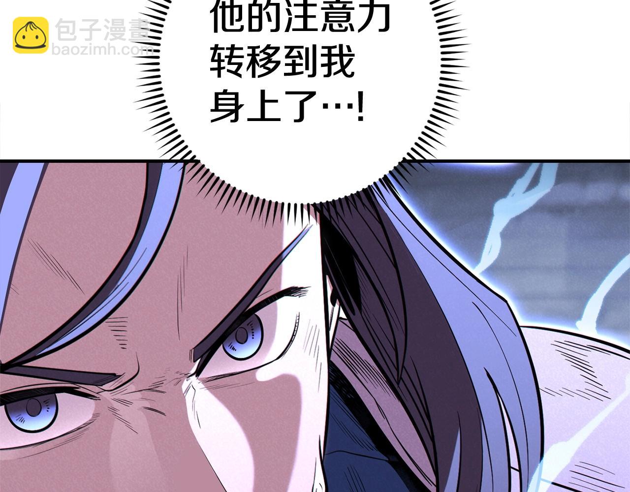 第100话 击倒那座塔！110