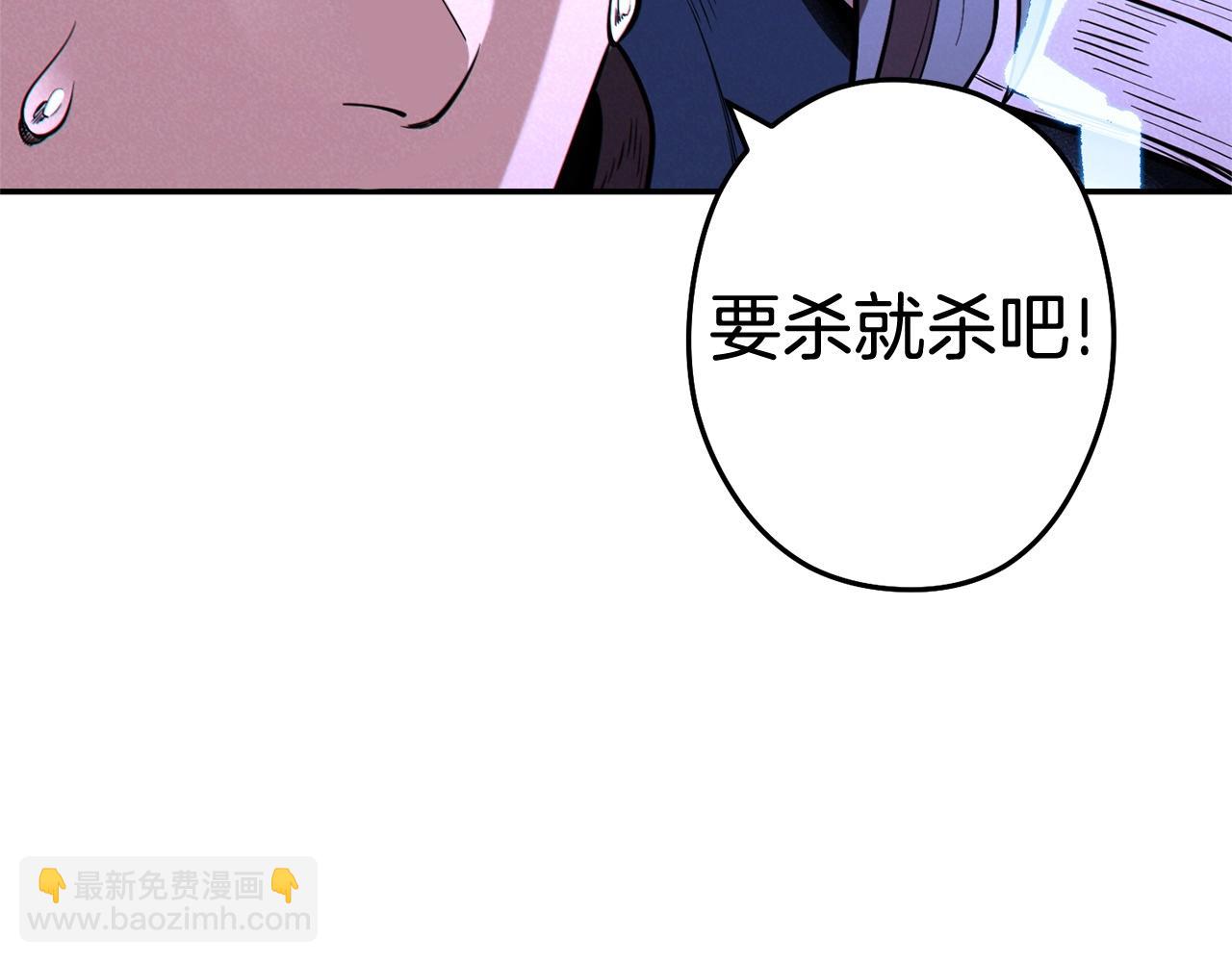 第100话 击倒那座塔！111