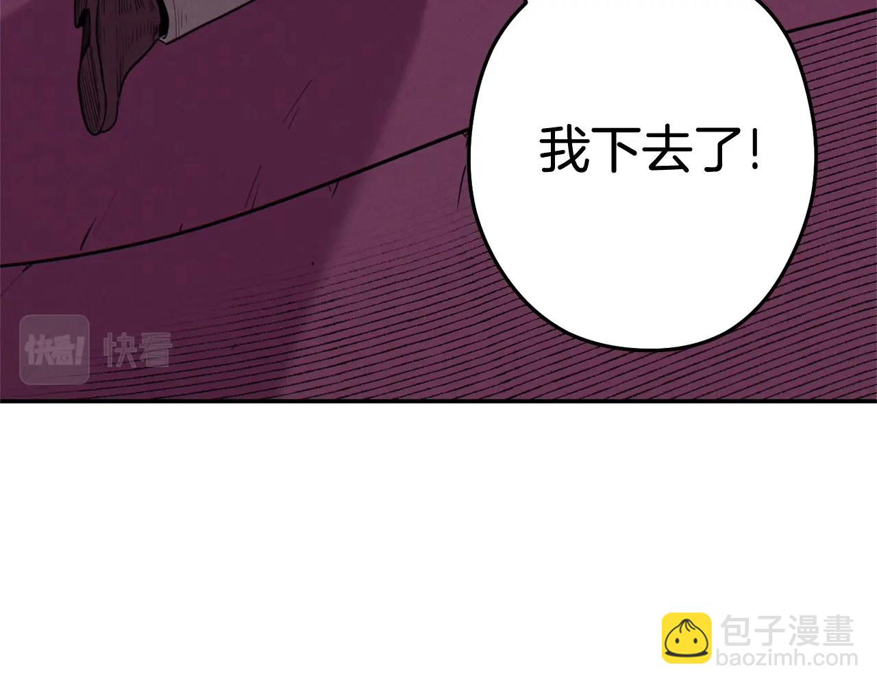 第100话 击倒那座塔！116