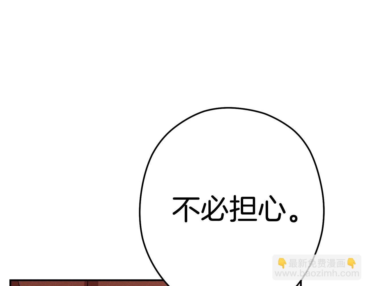 第100话 击倒那座塔！125