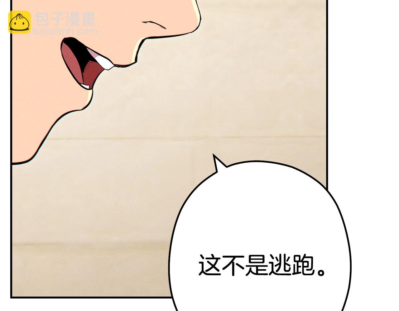 第100话 击倒那座塔！127