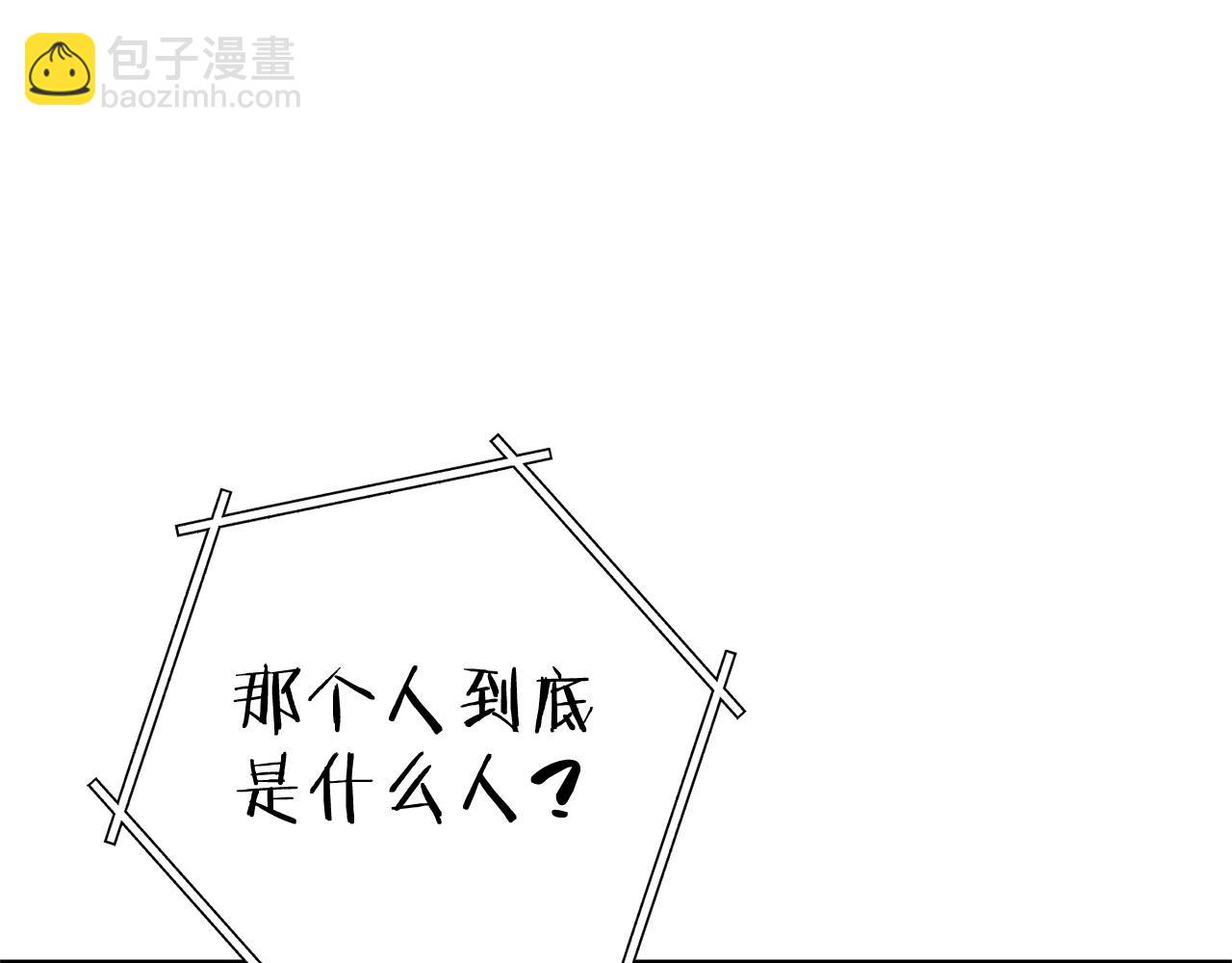 第100话 击倒那座塔！13