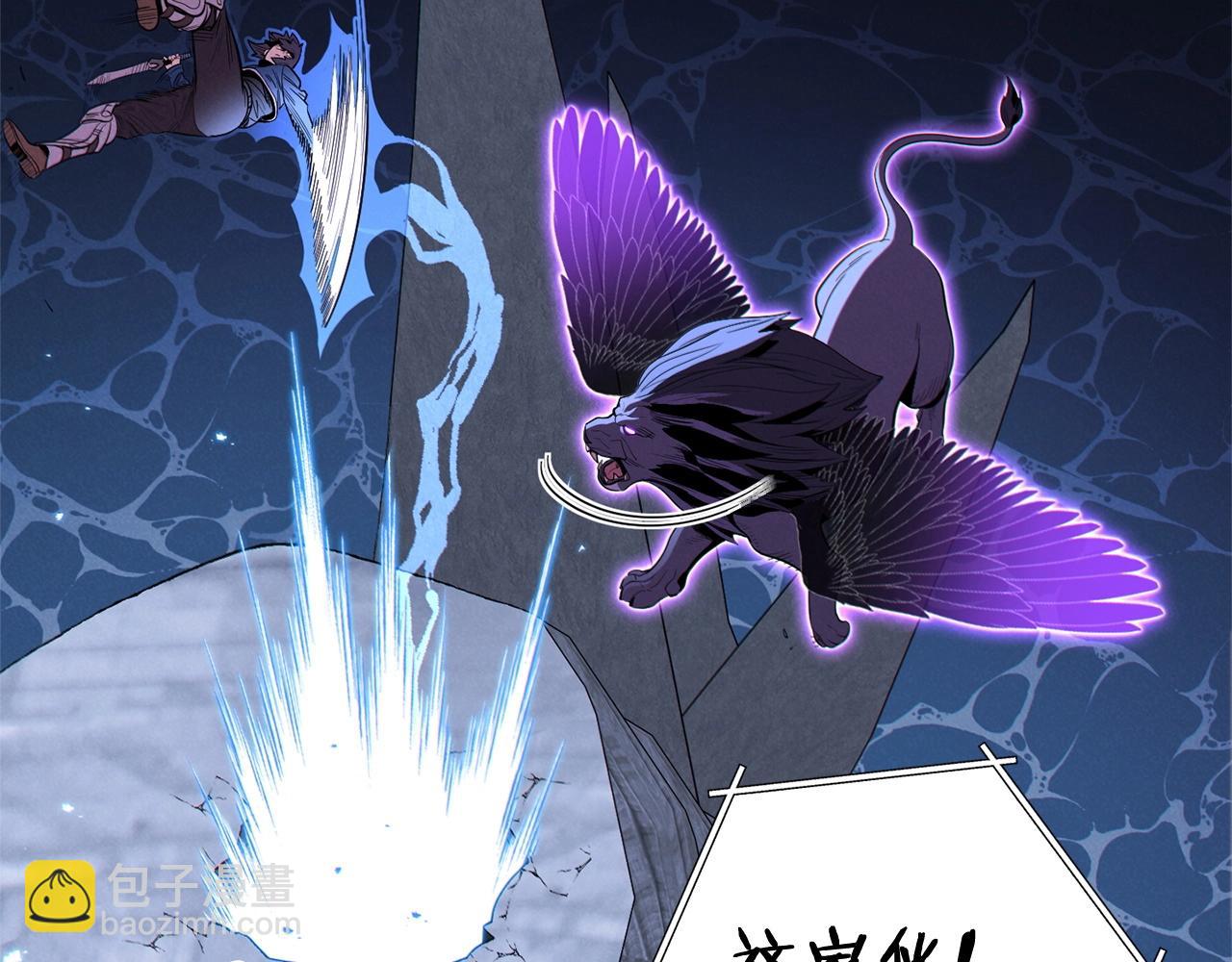 第100话 击倒那座塔！132