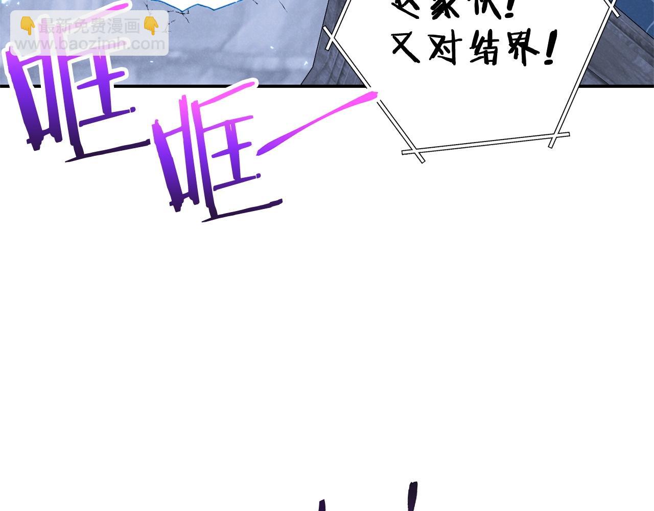第100话 击倒那座塔！133