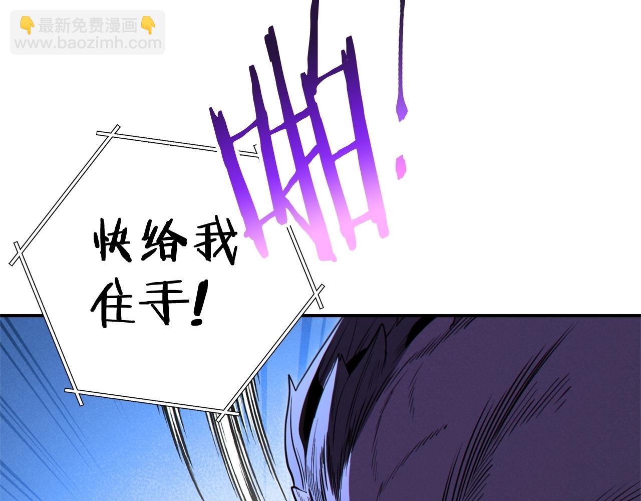 第100话 击倒那座塔！134