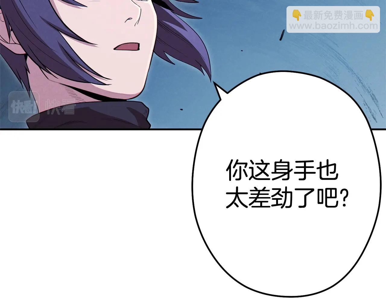 第100话 击倒那座塔！140