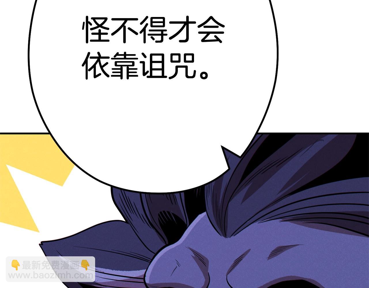 第100话 击倒那座塔！142