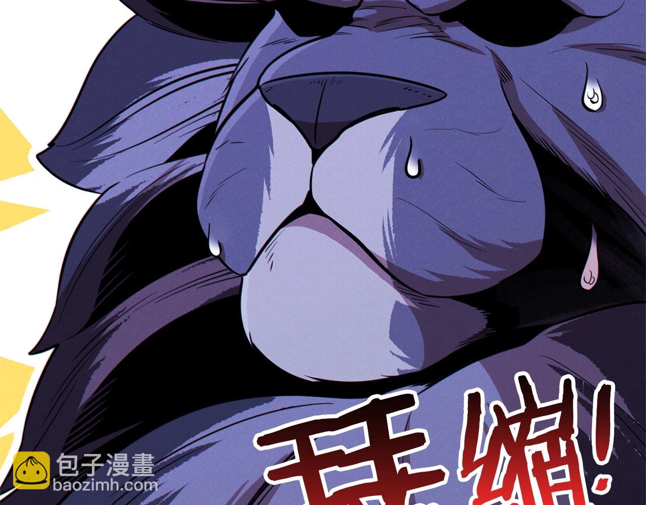 第100话 击倒那座塔！143