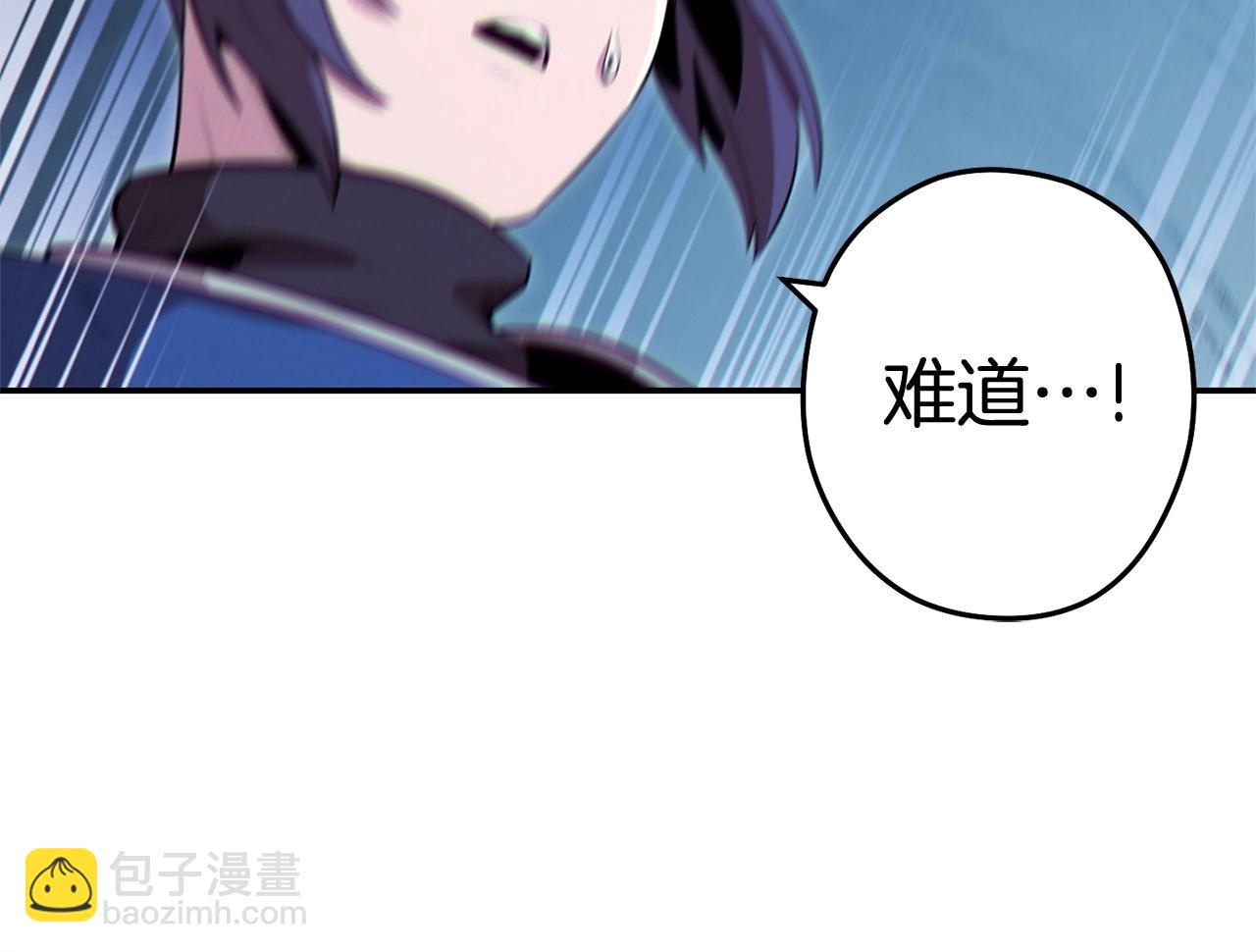 第100话 击倒那座塔！159