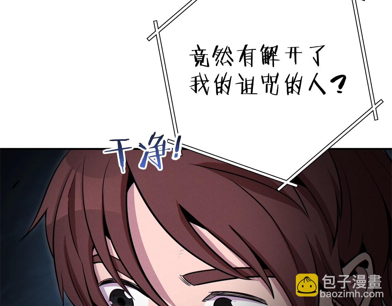 第100话 击倒那座塔！16