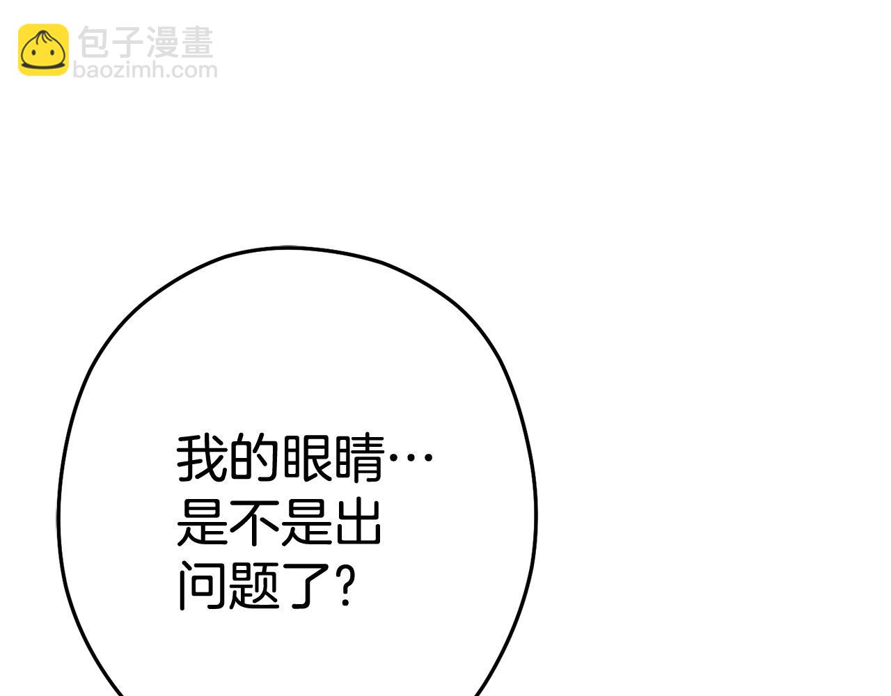 第100话 击倒那座塔！163