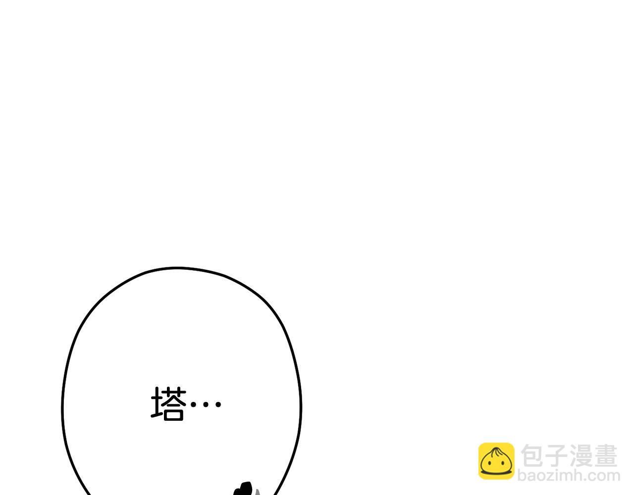 第100话 击倒那座塔！165