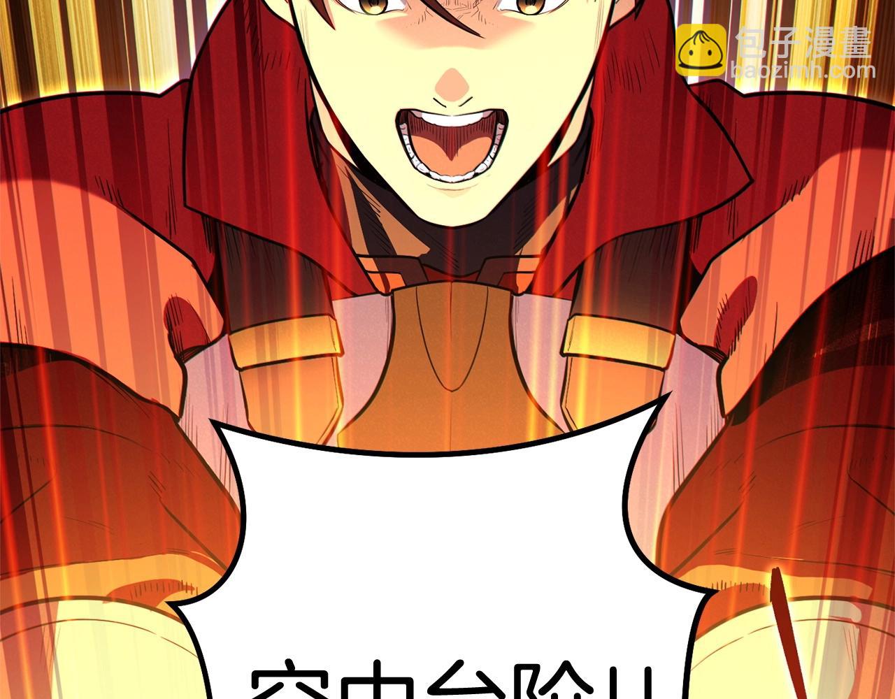 第100话 击倒那座塔！172