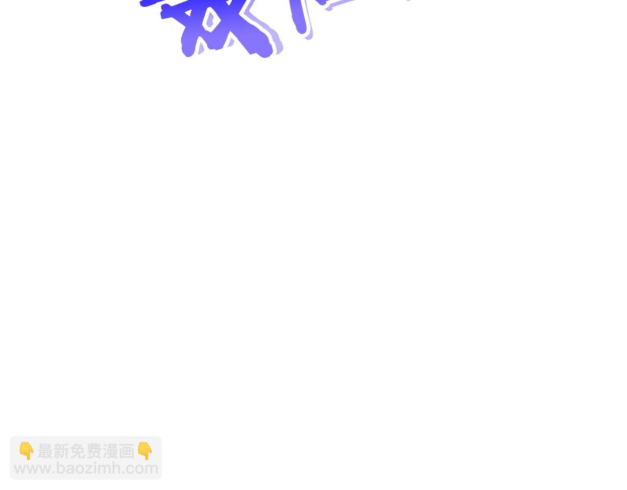 第100话 击倒那座塔！176