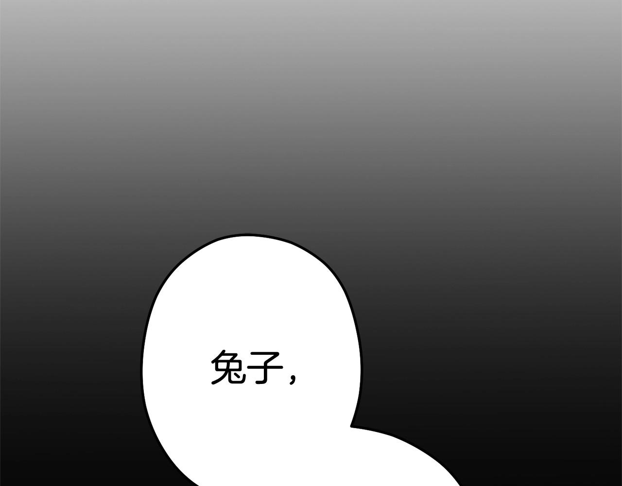 第100话 击倒那座塔！181