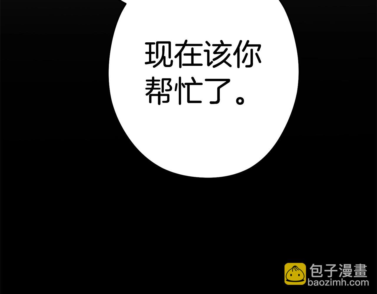第100话 击倒那座塔！182